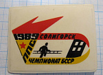 3782, Чемпионат БССР ППС, Солигорск 1989