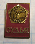 6602, Судья ДОСААФ СССР