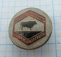 ГЛАВМЯСОМОЛСБЫТ, министерство мясной и молочной промышленности СССР