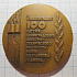 Медаль в ознаменования 100 летия ЛЭТИ имени Ленина