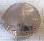 Медаль 50 лет освобождения Одессы от фашистских захватчиков
