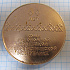 Медаль 60 лет Коми АССР 1921-1981
