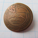 3788, 1 всеармейские соревнования по туризму, Карпаты 1989
