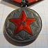 Медаль за 20 лет безупречной службы МВД СССР, серебро