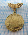 1087, Государственный кремлевский дворец, выпускник 2003