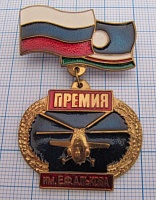 6051, Премия имени Алькова, гражданская авиация, Якутия