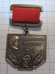 2823, Космическая медицина, ЦПК Гагарина 1960-1985