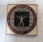 5329, Ленинградский университет, фекультет ппсихологии 1966-1976