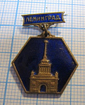 6653, Ленинград, Адмиралтейство