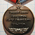 Медаль генерал армии Ивашутин, военная разведка