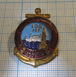 7055, 100 лет паровому судоходству на Северной Двине 1858-1958
